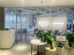 -娜娜家·Nana's restaurant(国金汇店)