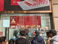 -沈大成(南京东路店)
