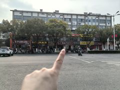 -陈记锅盖面(长江路店)