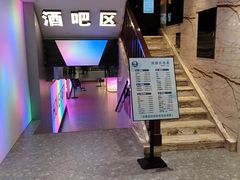 -九号温泉生活馆