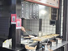 -三味臭豆腐(鲁迅故里店)