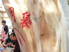 -道北羊汤