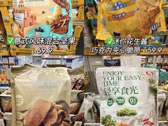 -山姆会员商店(亦庄创意生活广场店)