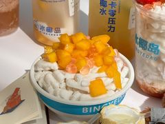 -冰椰岛椰冰(亚龙湾店)