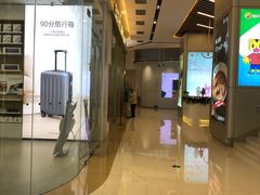 -中融恒瑞国际大厦