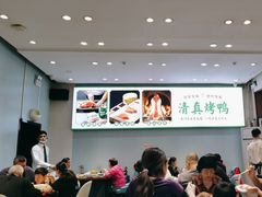 -紫光园·烤鸭·北京菜(团结湖店)