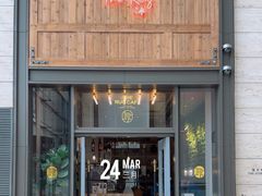 -The Rug Cafe(王府中环店)