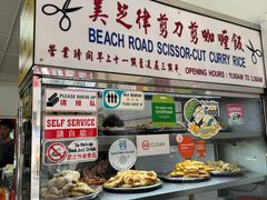 -美芝律剪刀剪咖喱饭