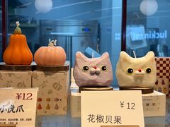 -乡田小墅(展览馆路JK FUN商城店)