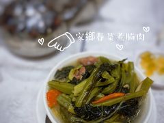 家鄉春菜煮腩肉-四点金饭店(将军澳店)