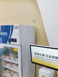 -武汉五洲整形外科医院