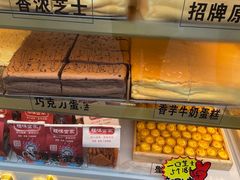 -老香港祖味世家蛋糕(金街美地店)
