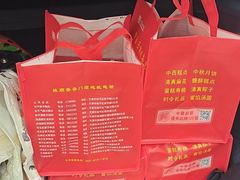 -芦庄子桂顺斋(和平路总店)