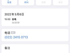 -天津瑞宇康培训学校(爱琴海购物公园店)