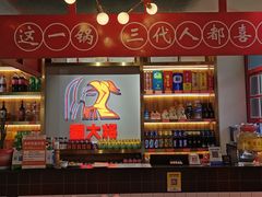 -蛙一刀·麻椒鱼火锅(金仙桥店)