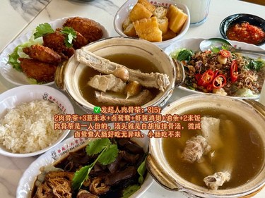 用人民币感受新加坡物价