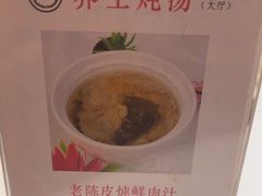-半岛太子酒家(海港城店)