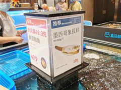 -盒马鲜生(曜一城店)