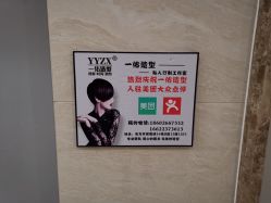 -ONE·男士国潮·美式渐变·理发馆·BARBER SHOP