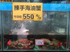 -三辣馆