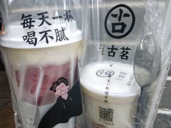 -古茗(临安天柱街店)