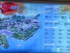 -天目湖涵田度假村