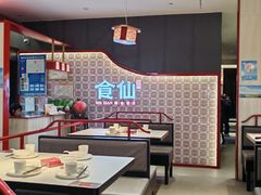 -南门食仙·手工福州菜(南门兜店)