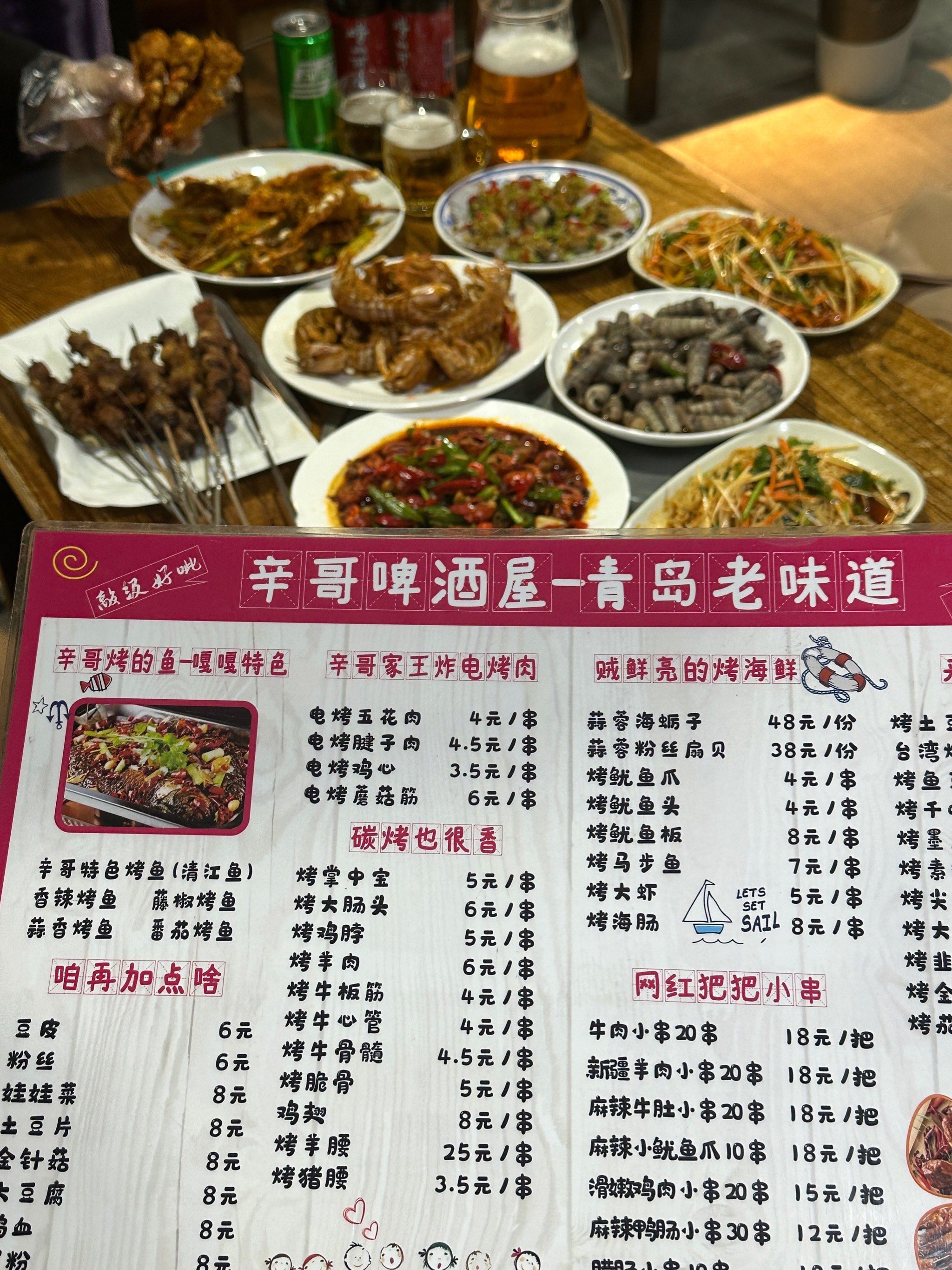 青岛还有多少宝藏啤酒屋是我不知道的?