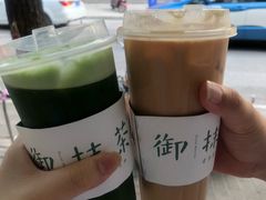 -御抹茶