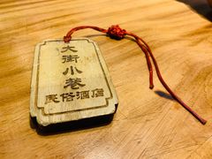 -大街小巷民俗酒店(仁和中路店)