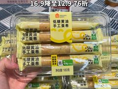 -盒马鲜生(双清路店)