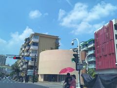 -康福宝盲人推拿(戒坛寺巷社区店)