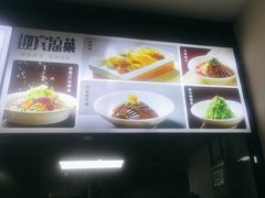 -金鸭都·老北京特色家常菜(潘家园店)