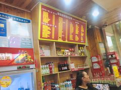 -肆姐面粉馆(坡子街店)