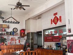 -富哥食店