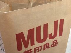 -MUJI无印良品(万象城店)