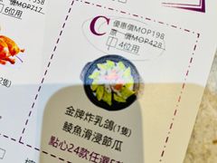 -好彩海鲜火锅饭店(银河百老汇店)