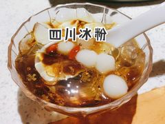 四川冰粉-大龙燚火锅(天钥桥路店)