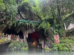 -兰溪地下长河
