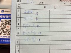 -新楚记