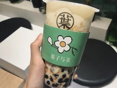 炭烧波波茶-叶子与茶(苏宁广场店)
