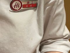 -海底捞火锅(振华广场生日主题店)