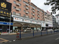 -佳麦烘焙(姚港路店)