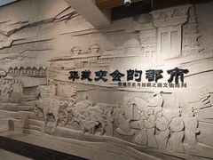 -敦煌市博物馆