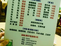 -民记食店(沙溪店)