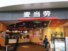 门面-麦当劳(郑州新郑机场)