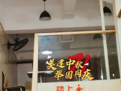 -生辉烧卤(埌西店)