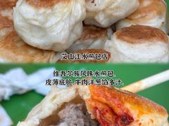 -伊犁河景区