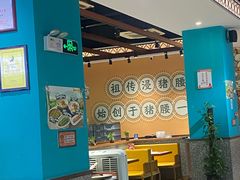 -猪腰一家·地道佛山菜(盐步店)