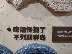 -百威中国啤酒博物馆